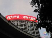 LED格柵屏